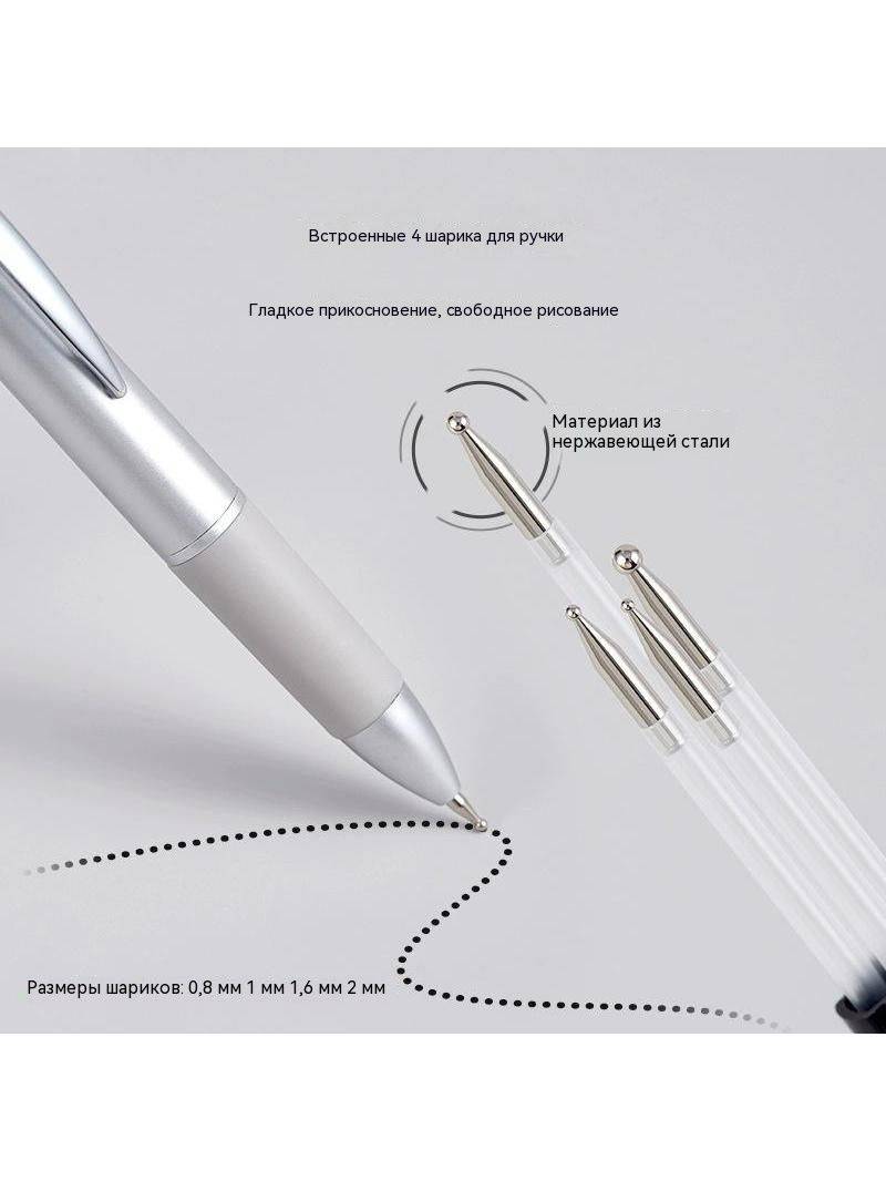 Polka Dot Four-in-One Nail Art Dotting Pen