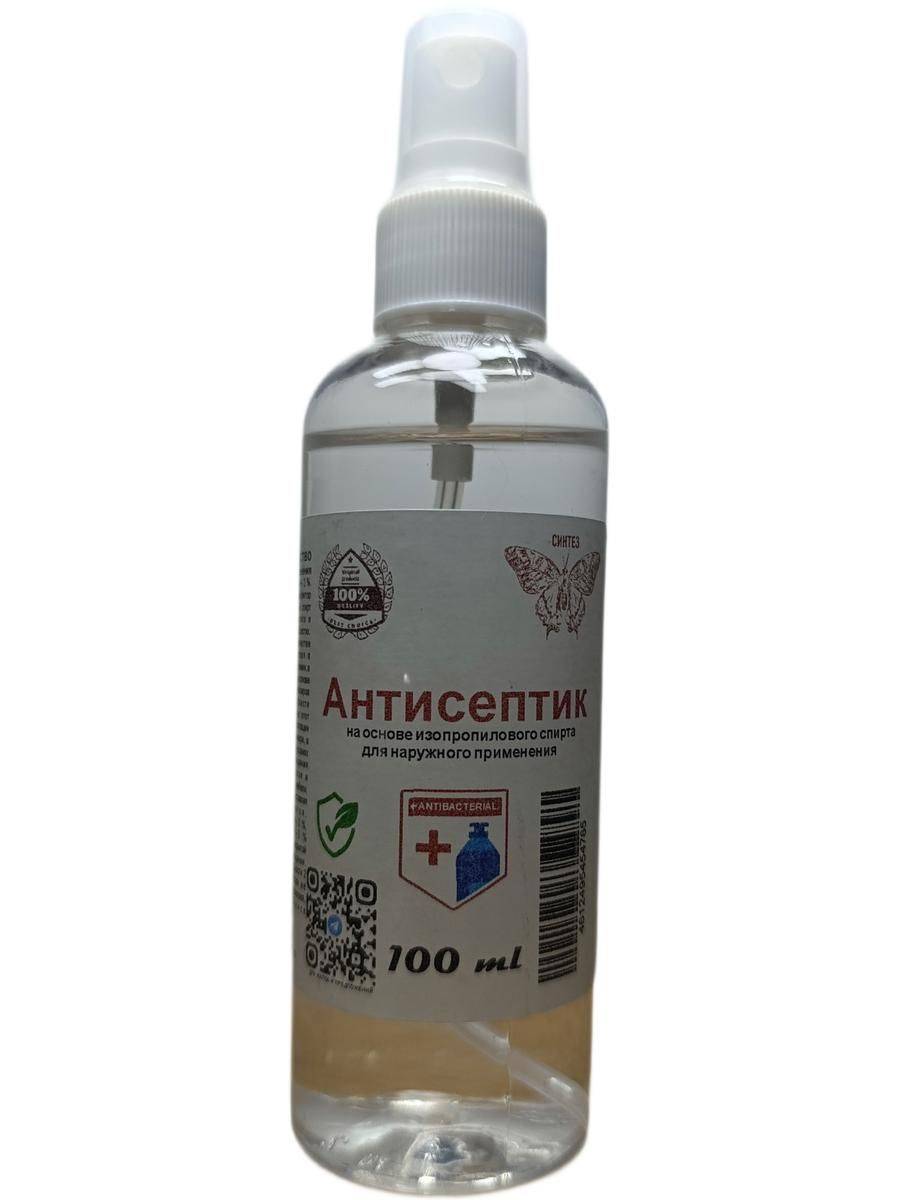 Alcohol Antiseptic Spray for Hands & Surfaces, 100ml, 70% Isopropyl Alcohol #2