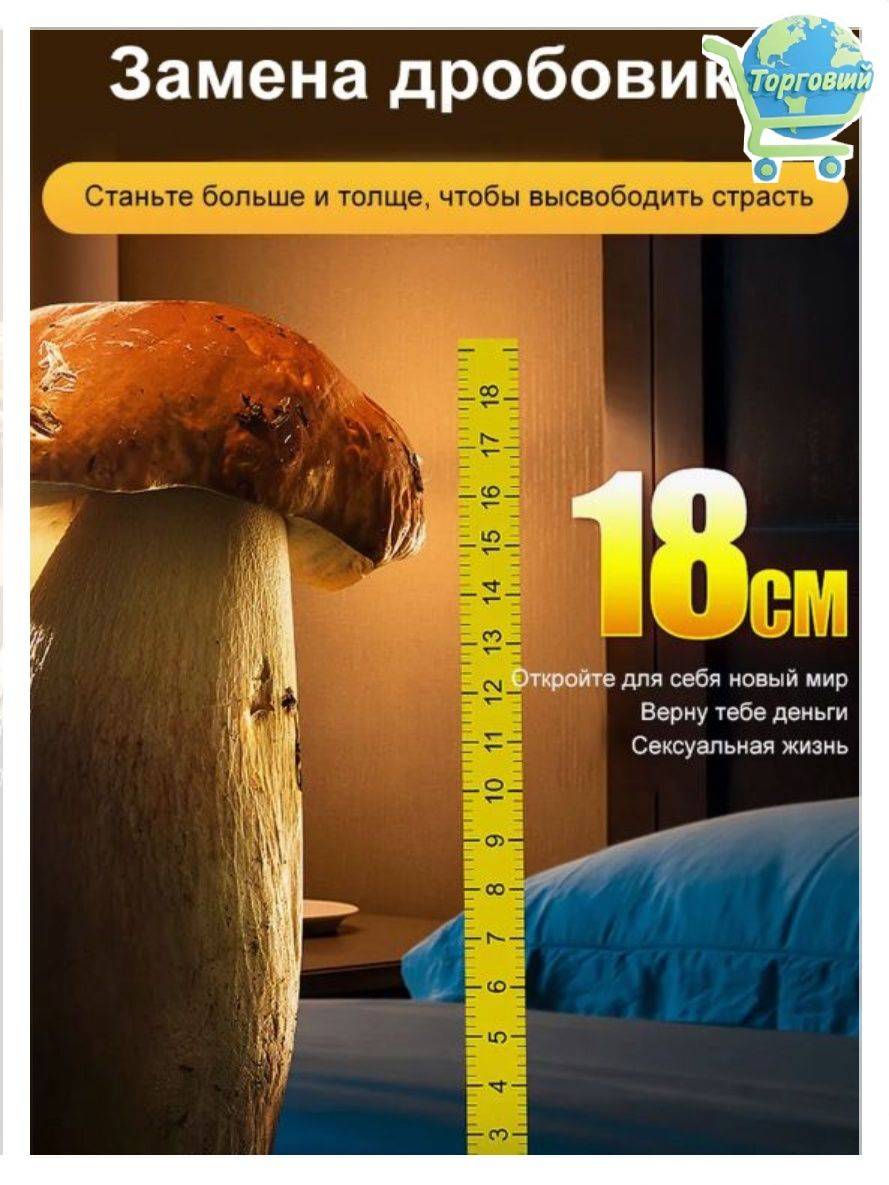 Exclusive cream-gel for male urogenital wellness, 20 ml #10