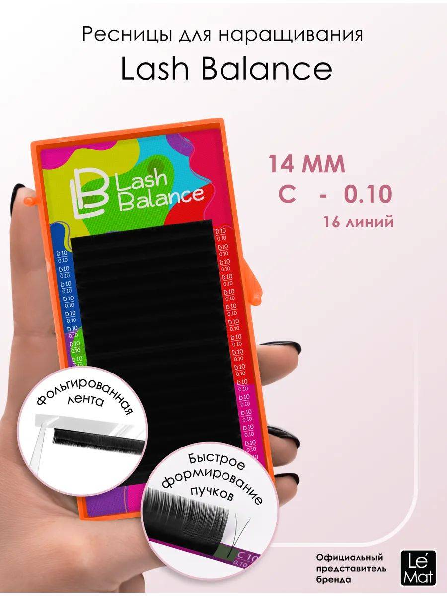 Le Maitre Blackhead 1 Count