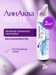 LinAqua Forte Nasal Rinse 150 mL Aerosol 2 Pack #1