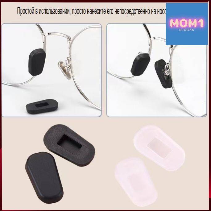 Nose Pads with Screw Fixation, Cushions and Glasses Holders #5