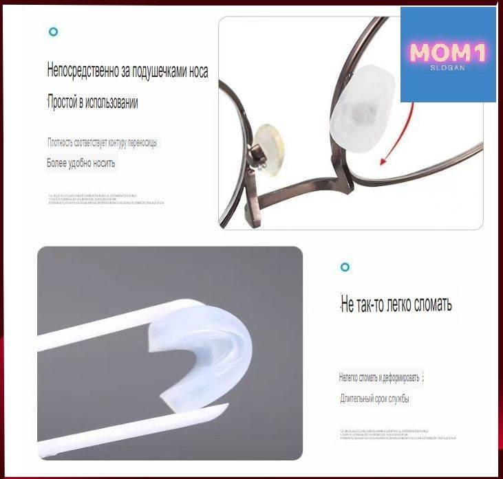 Nose Pads with Screw Fixation, Cushions and Glasses Holders #4