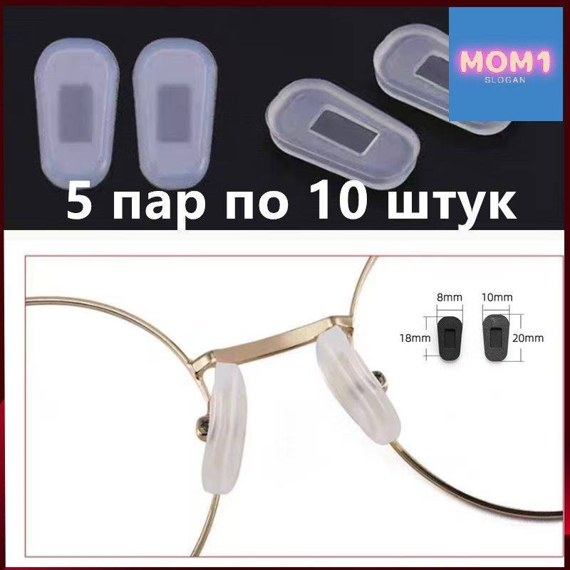 Nose Pads with Screw Fixation, Cushions and Glasses Holders #7