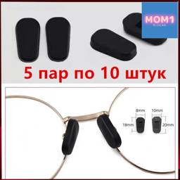 Nose Pads with Screw Fixation, Cushions and Glasses Holders #1