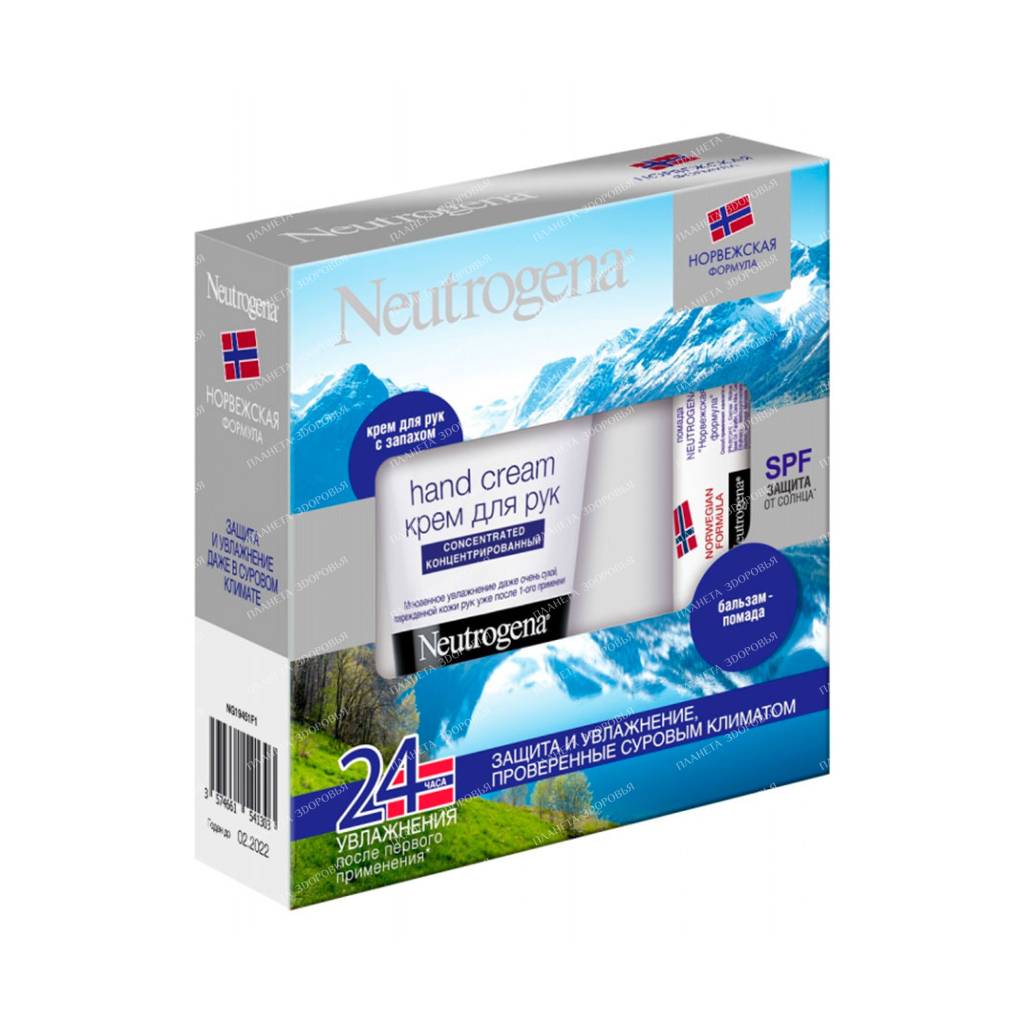 Neutrogena set "Norwegian formula" Cream care for hands and nails 75 ml + Balm lipstick, 4.8 g