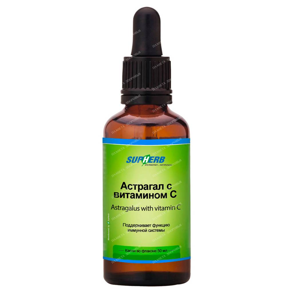 Astragalus with vitamin C bottle 50 ml