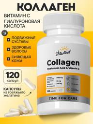 VitaMeal Collagen with Hyaluronic Acid & Vitamin C for Skin, Hair, Nails, and Joint Health – 120 Capsules #1