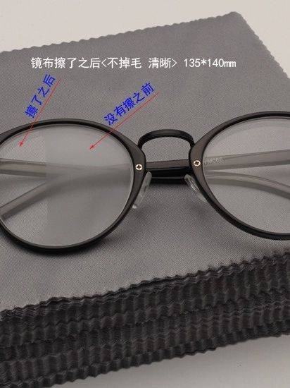 Black Flannel Microfiber Cloth with Two-Sided Nap for Glasses and Lenses #7