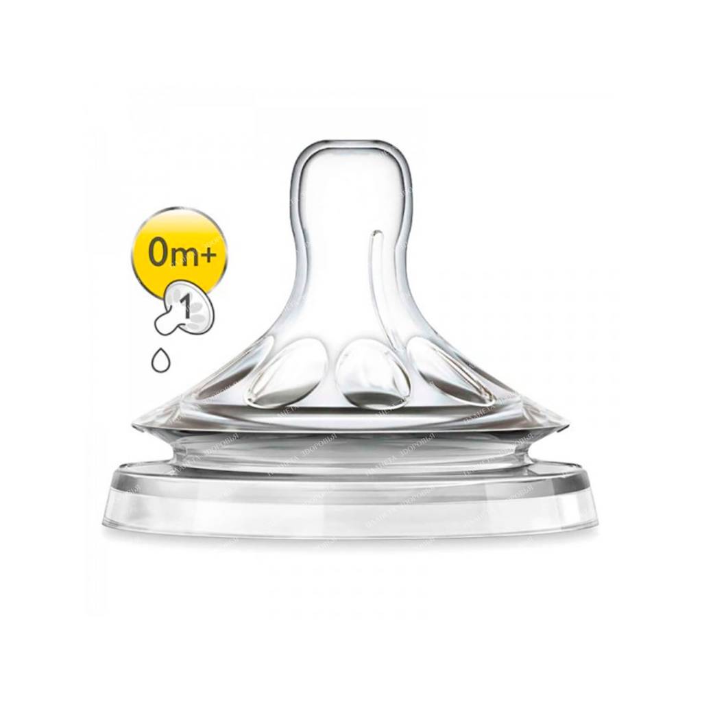 AVENT Natural pacifier for a newborn from 0 months (pack. 2 pcs) 80510 SCF651/27