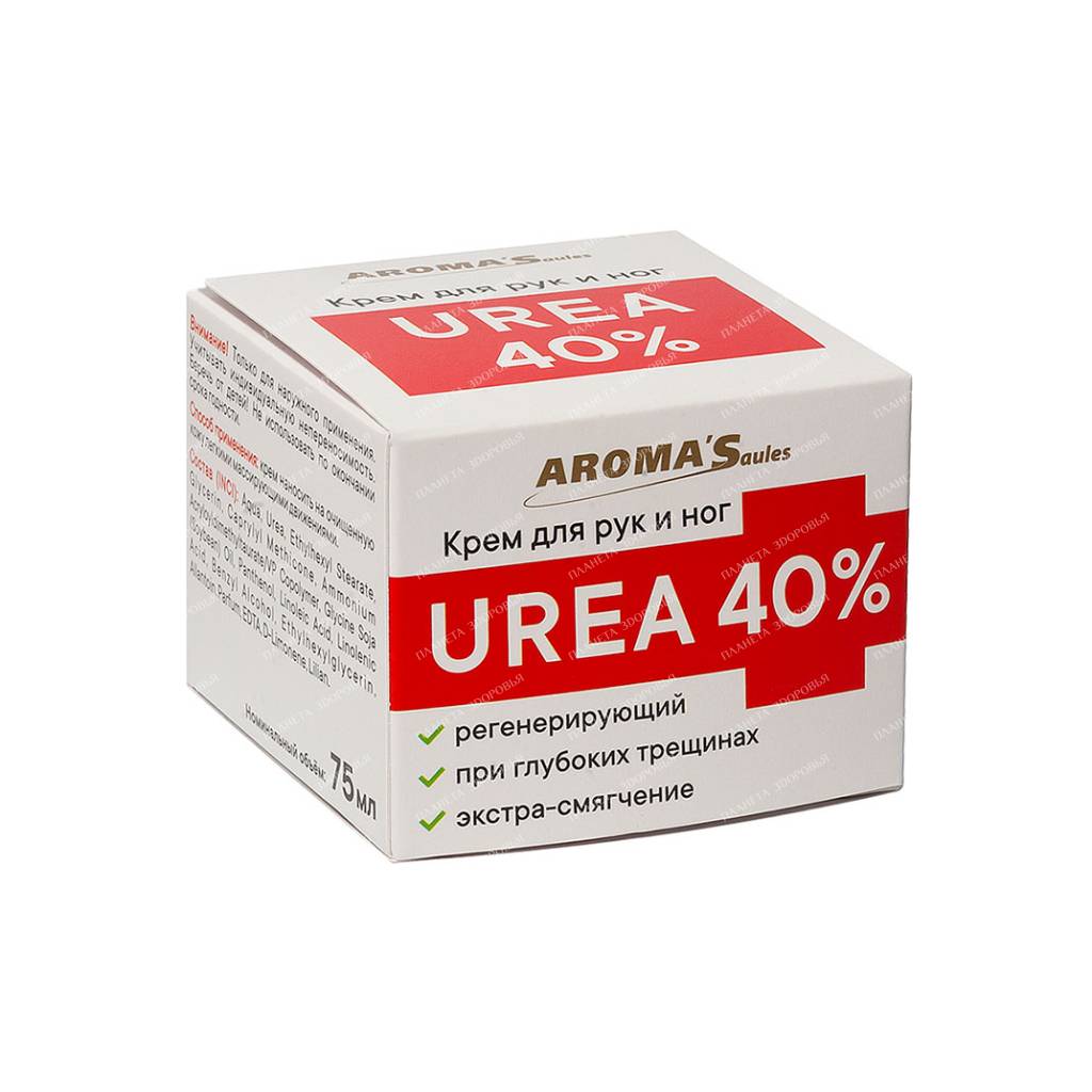 Hand and foot cream UREA 40%, 75 ml