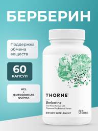 Berberine Complex 1000 mg, Barberry Extract, 60 Plant Capsules #1