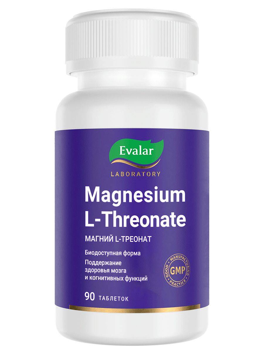 Evalar Magnesium L-Treonate 2000 mg Dietary Supplement, 90 Capsules #8