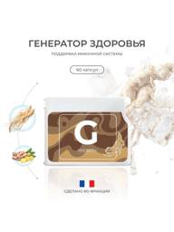 Project V G Ginseng Capsules 60 Count Dietary Supplement for Immune Support #1