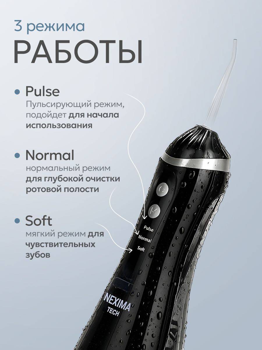 NEXIMATECH Oral Irrigator, Black (Portable Dental Water Flosser) #2