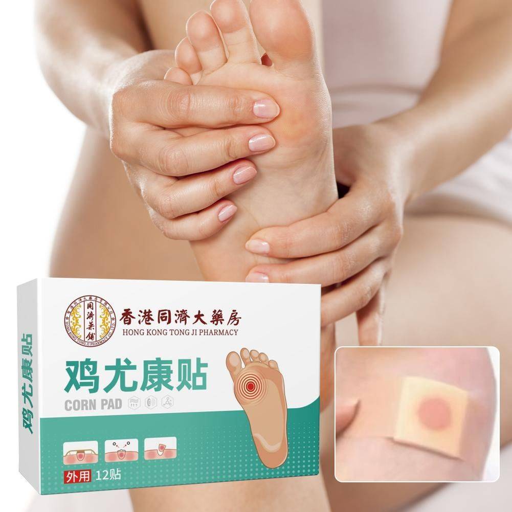 Foot Corn, Callus, and Plantar Wart Treatment #6
