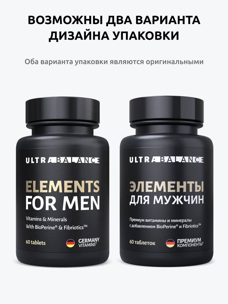 UltraBalance Elements for Men Premium multivitamins 180 tablets with BioPerine & Fibriotics #2