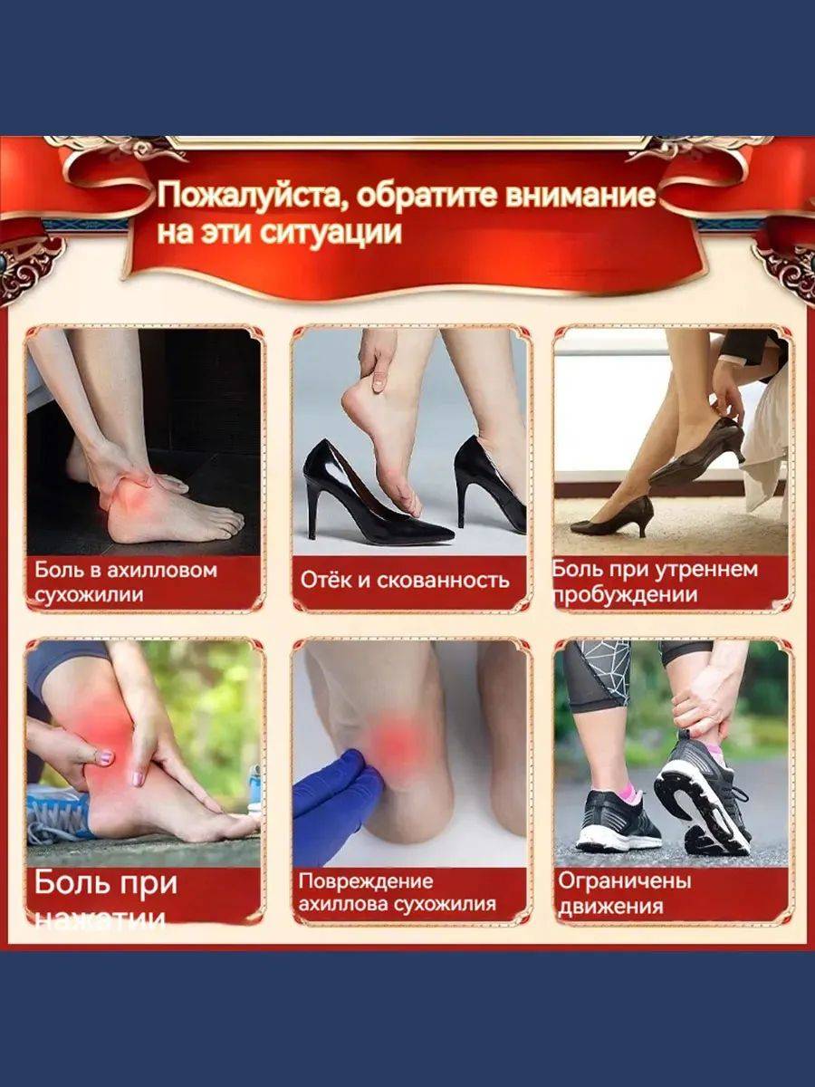 Brand Name 20 g Therapeutic Cream for Achilles Tendon Pain Relief #7