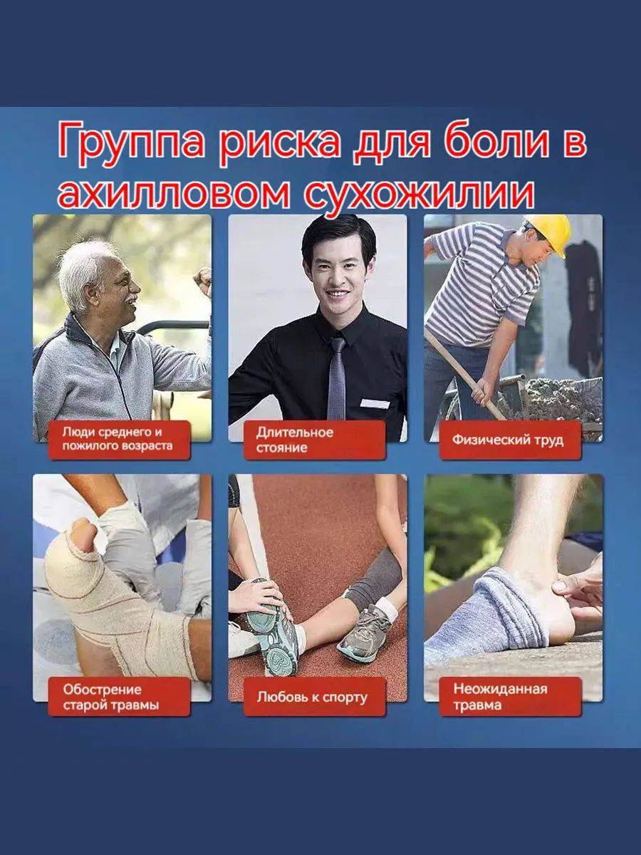 Brand Name 20 g Therapeutic Cream for Achilles Tendon Pain Relief #6