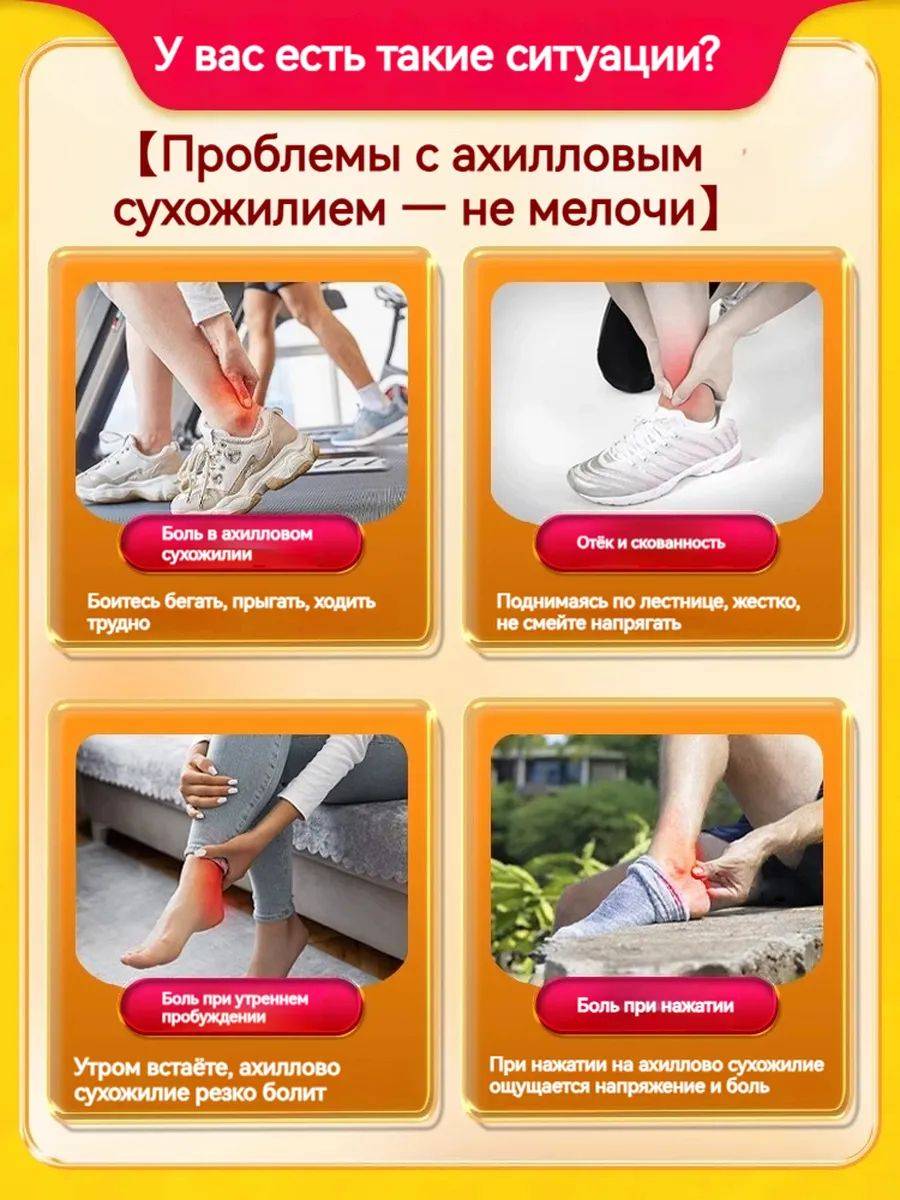 Brand Name 20 g Therapeutic Cream for Achilles Tendon Pain Relief #3