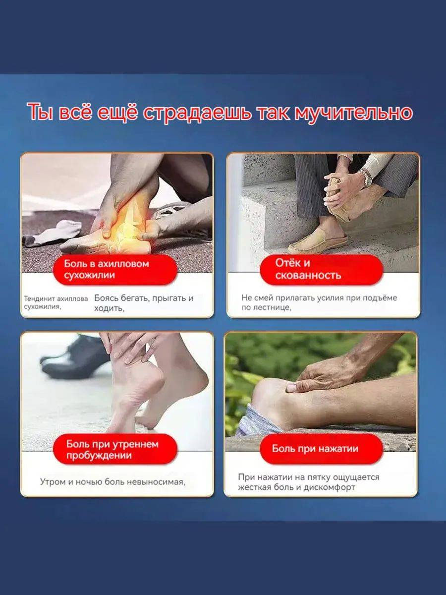 Brand Name 20 g Therapeutic Cream for Achilles Tendon Pain Relief #8