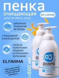 Elfarma Waterless Wash Foam, 2 x 500 ml #1