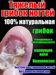 Antifungal Cream for Nail Restoration, Itch Relief, and Health, 20g #1