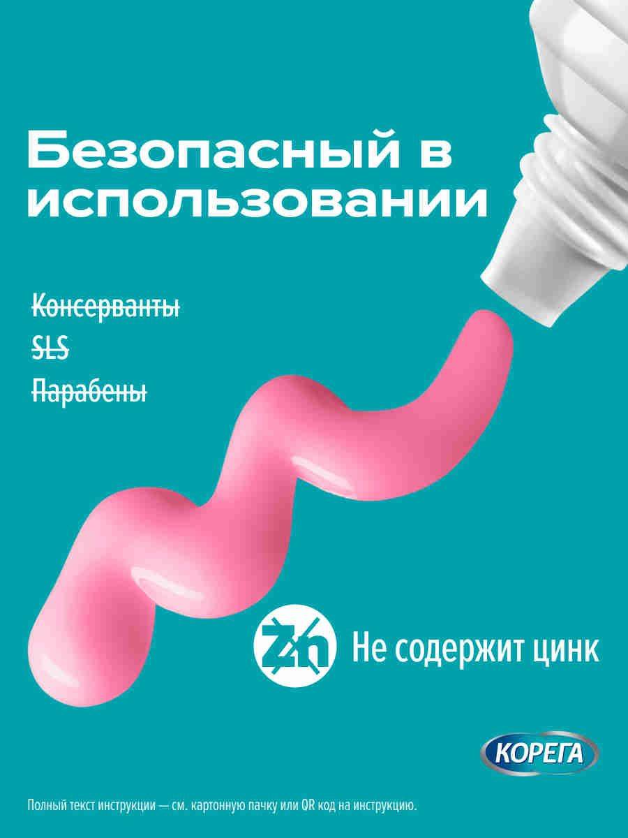 Corega Extra Strong Denture Fixative Cream Peppermint Flavor 70g x 2 #6