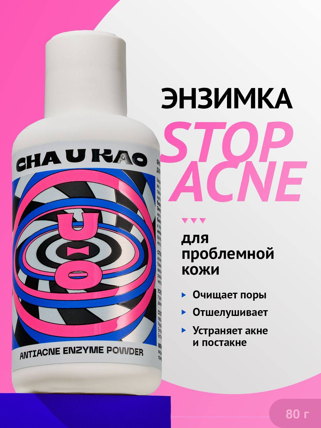 Cha u Kao 80 ml