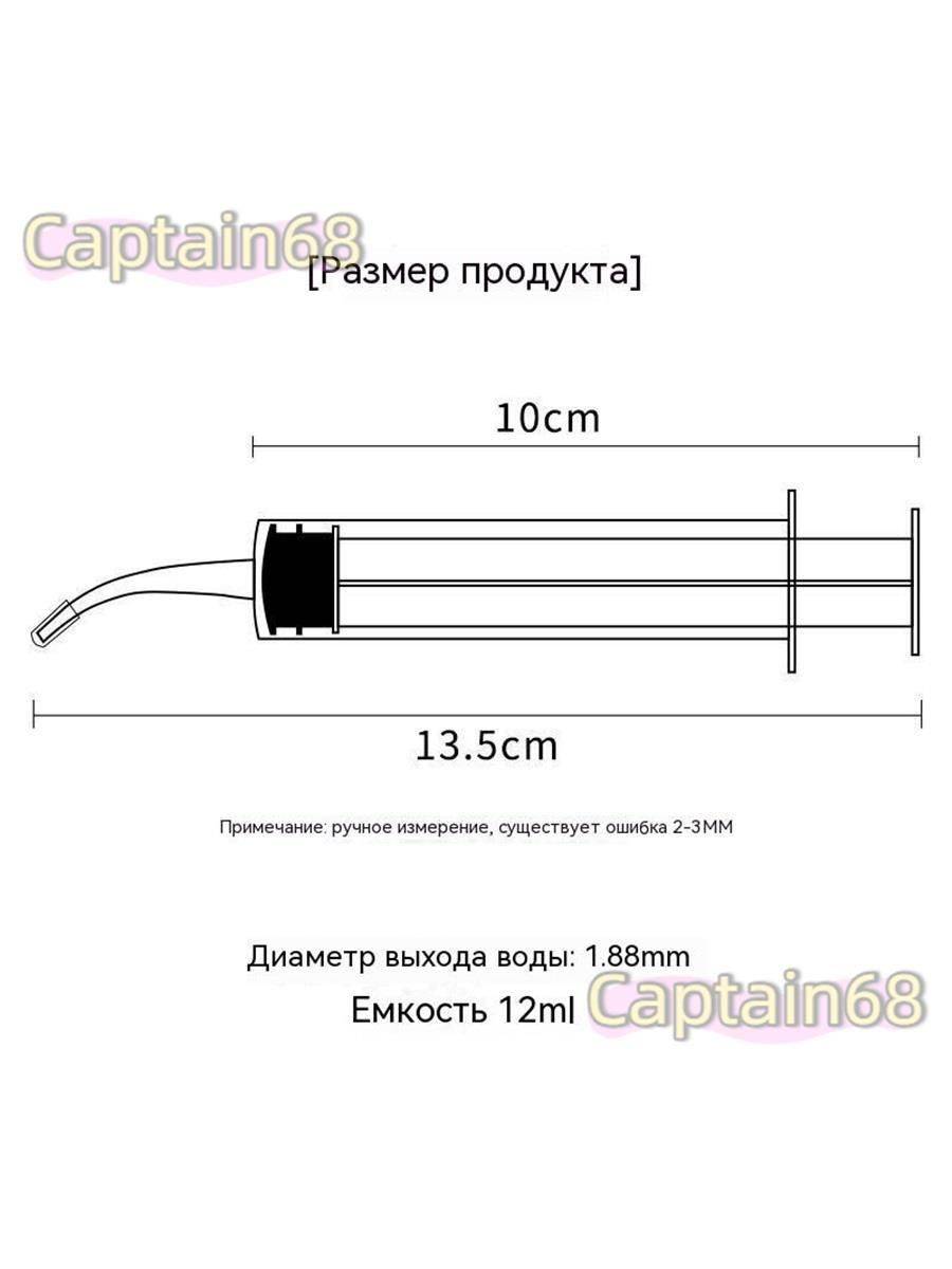 Ear and Nose Cleaning Instrument #4