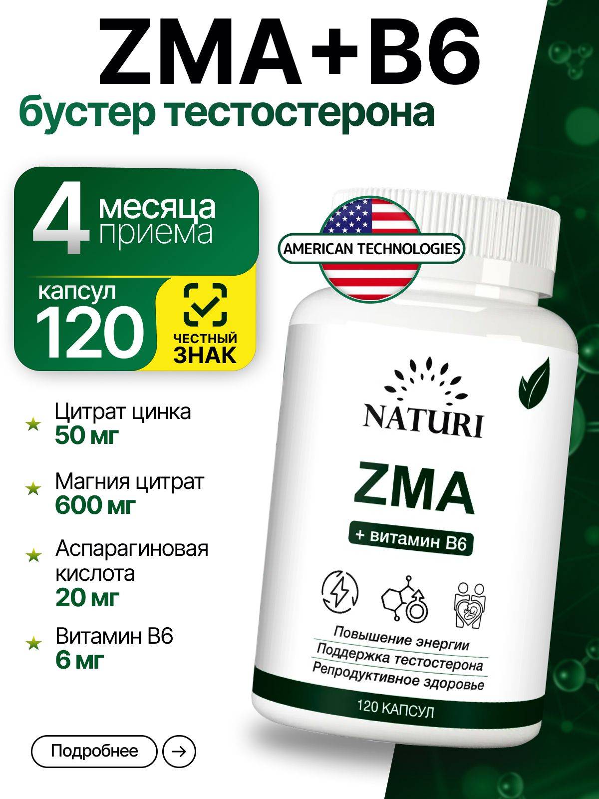 NATURI ZMA Vitamin Complex with Magnesium, Zinc, and Vitamin B6 - 140 Capsules