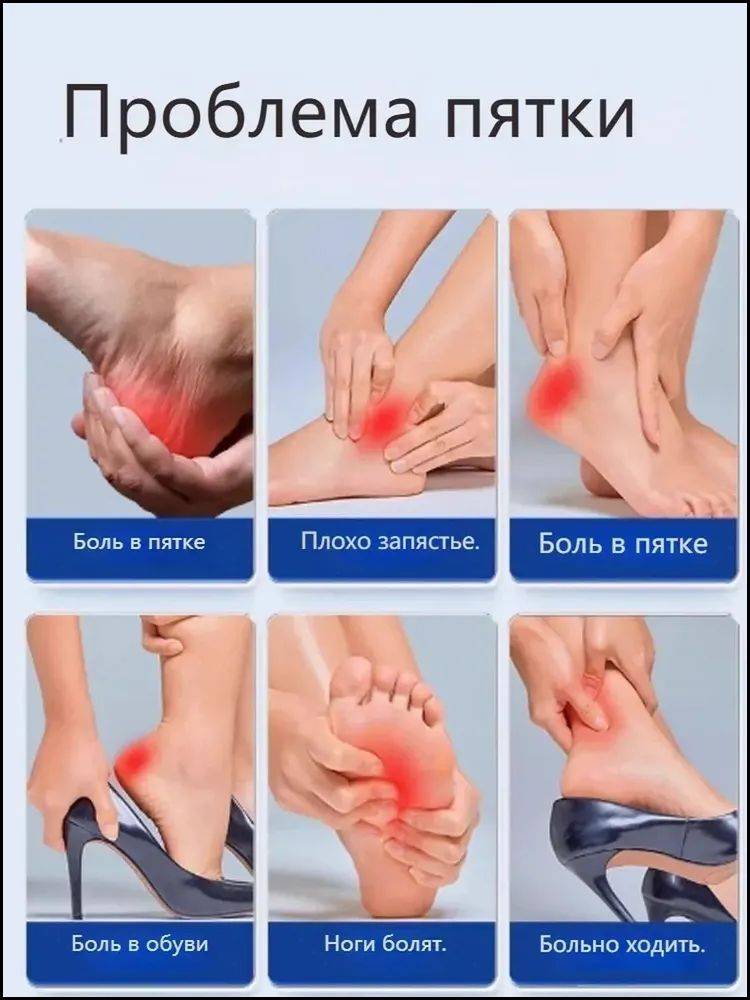 Heel Spur Pain Relief Patch with Natural Herbs – 12-Pack for Foot Pain, Plantar Fasciitis & Achilles Tendonitis #2