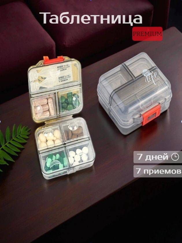7-Day Pill Box Organizer, Gray Plastic Medication Container #2