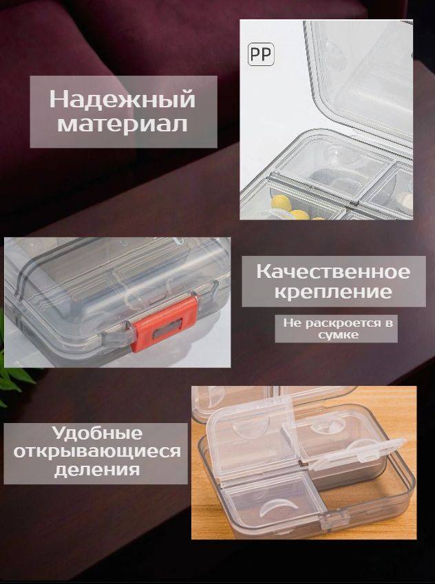 7-Day Pill Box Organizer, Gray Plastic Medication Container #4