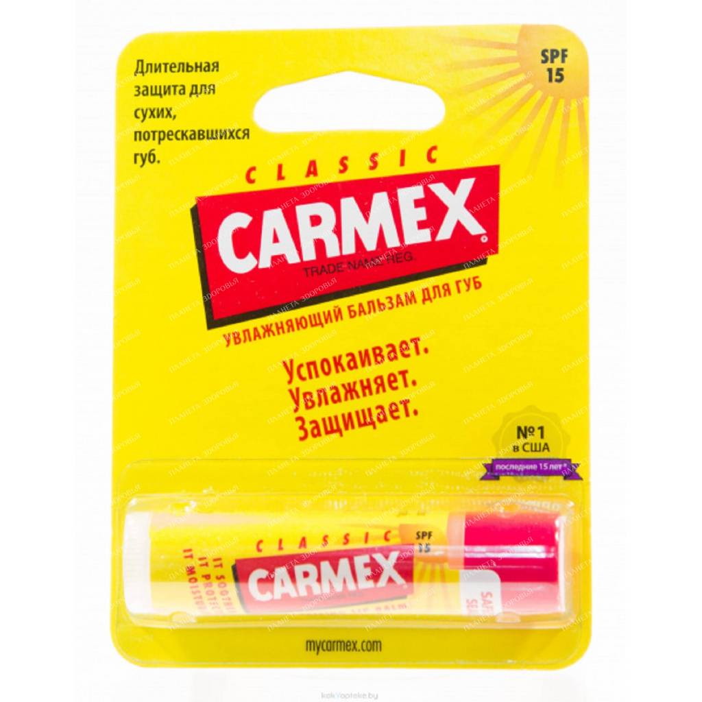 CARMEX Balm uvl. for lips SPF15 (unscented classic) 4.9 ml