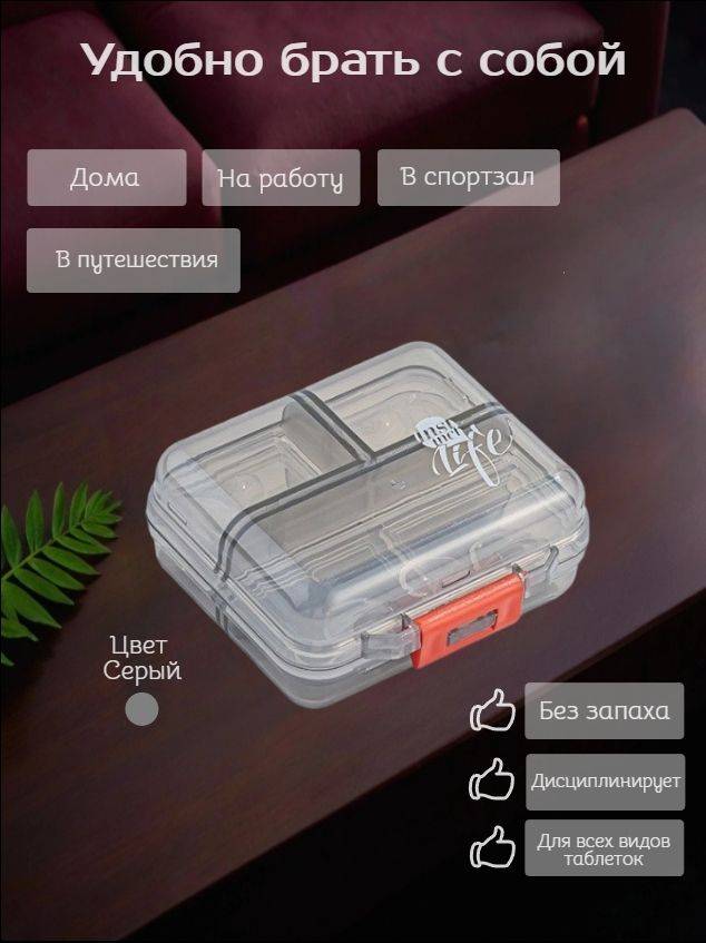 7-Day Pill Box Organizer, Gray Plastic Medication Container #5