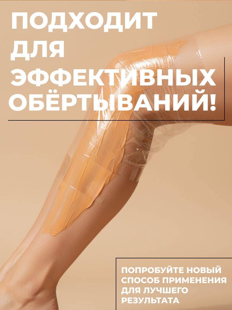 Extrusion Topical Cream for Spinal Discomfort, 250ml Jar #3