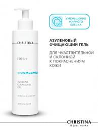 Christina Fresh Azulene Cleansing Gel for Sensitive Skin 300 ml #1