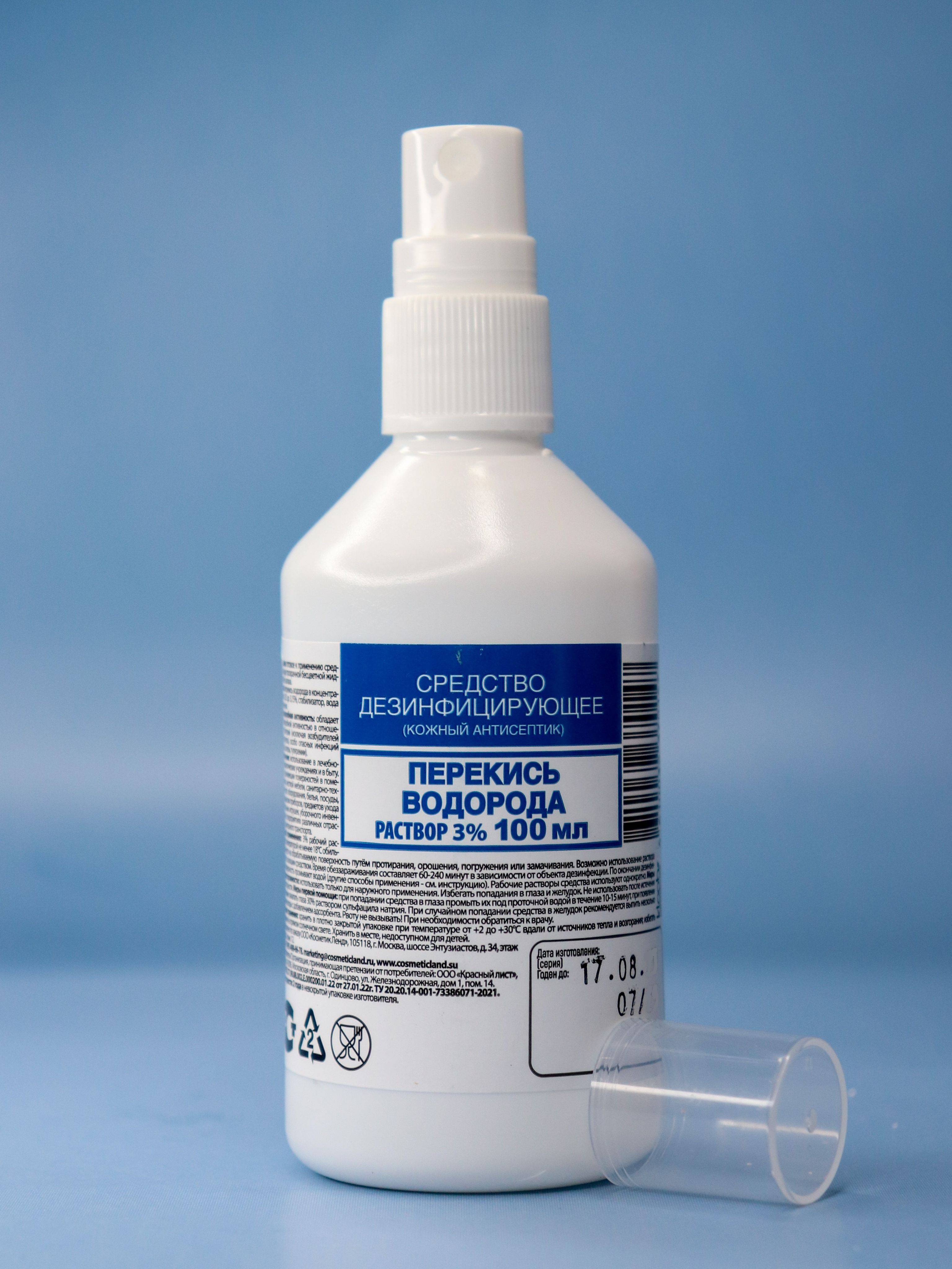 Kloob Hydrogen Peroxide 3% Disinfectant Solution with Dispenser, 100ml #2