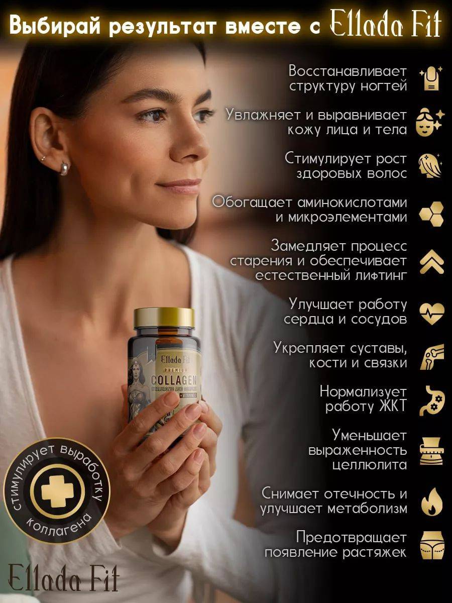 Collagen Peptides 90 Capsules with Hyaluronic Acid and Vitamin C for Joints, Cartilage, and Ligaments #4