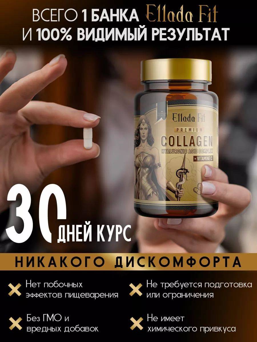 Collagen Peptides 90 Capsules with Hyaluronic Acid and Vitamin C for Joints, Cartilage, and Ligaments #6
