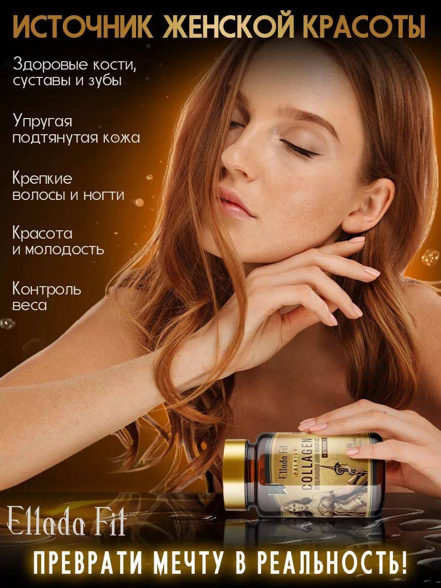 Collagen Peptides 90 Capsules with Hyaluronic Acid and Vitamin C for Joints, Cartilage, and Ligaments #3