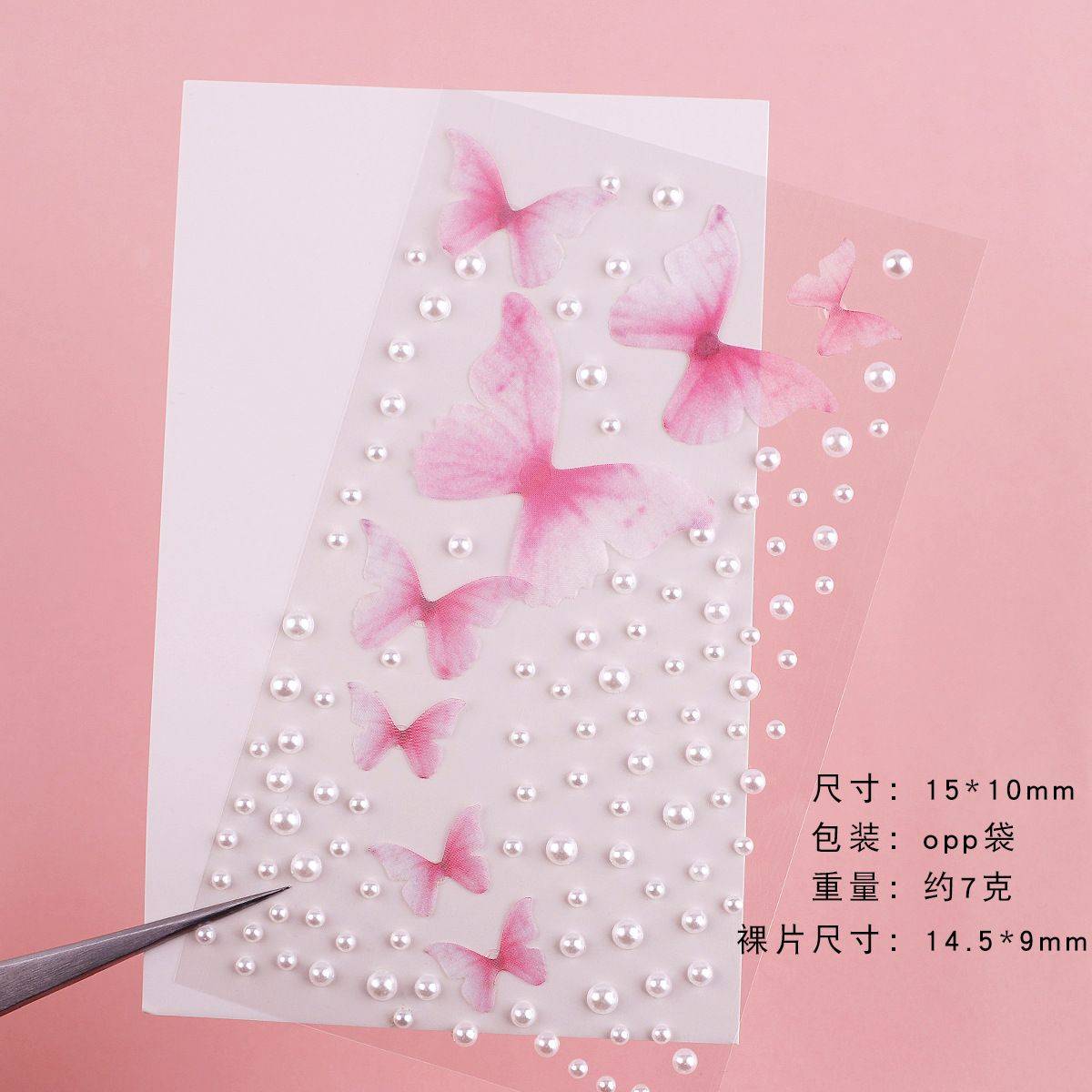 Apopo Silver Tulle Butterfly Face Stickers with Rhinestones