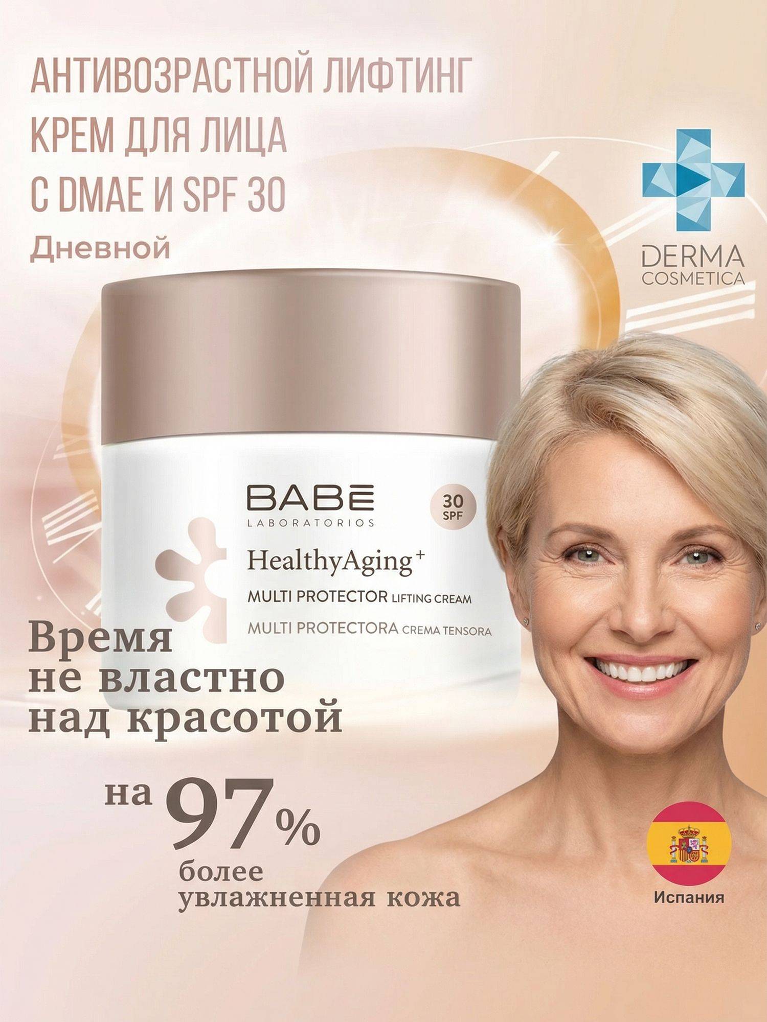 BABE LABORATORIOS Face Cream 50 ml