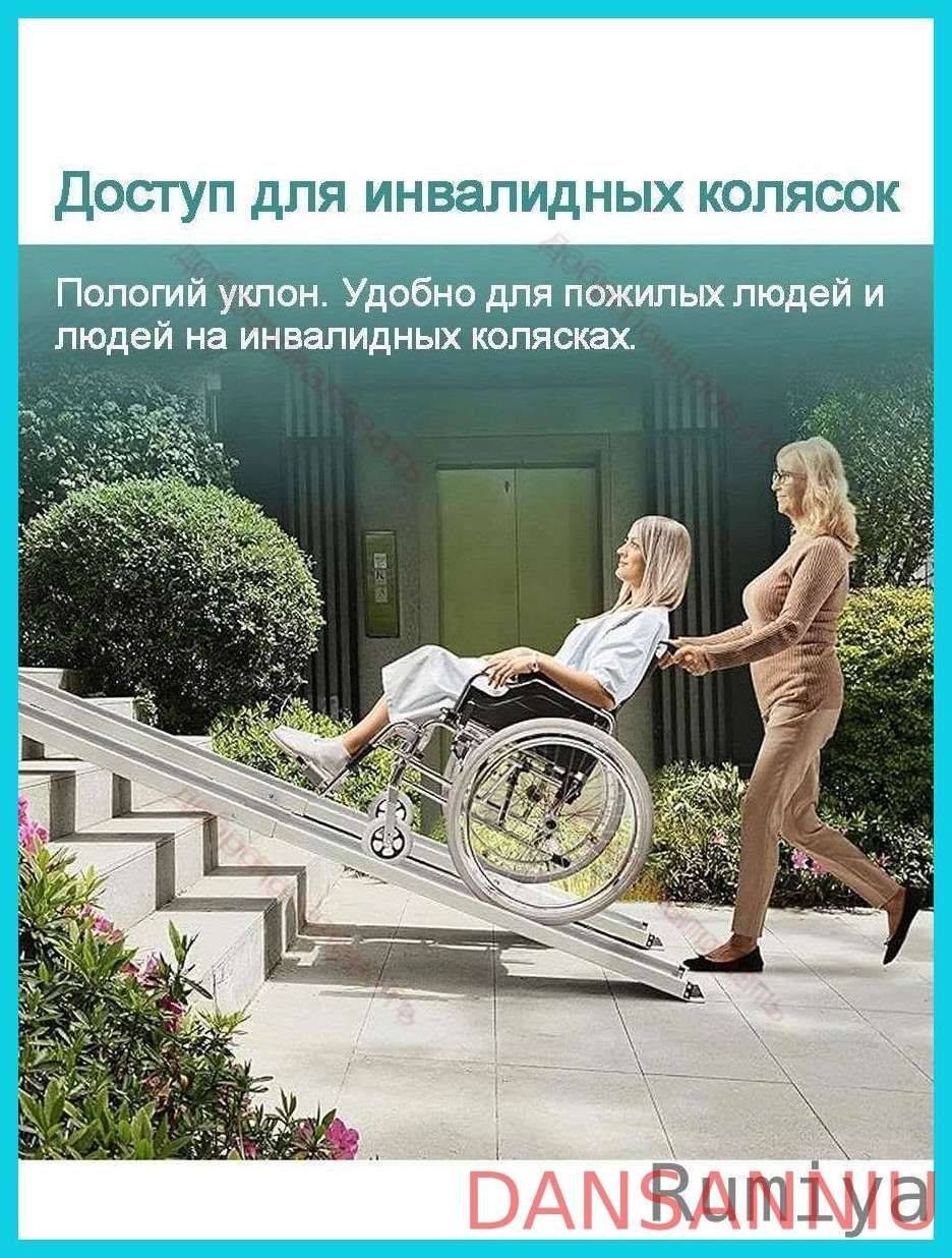 DANSANNIU Folding Aluminum Wheelchair Ramp 121‑241 cm Length, 19 cm Wide, 300 kg Capacity #5