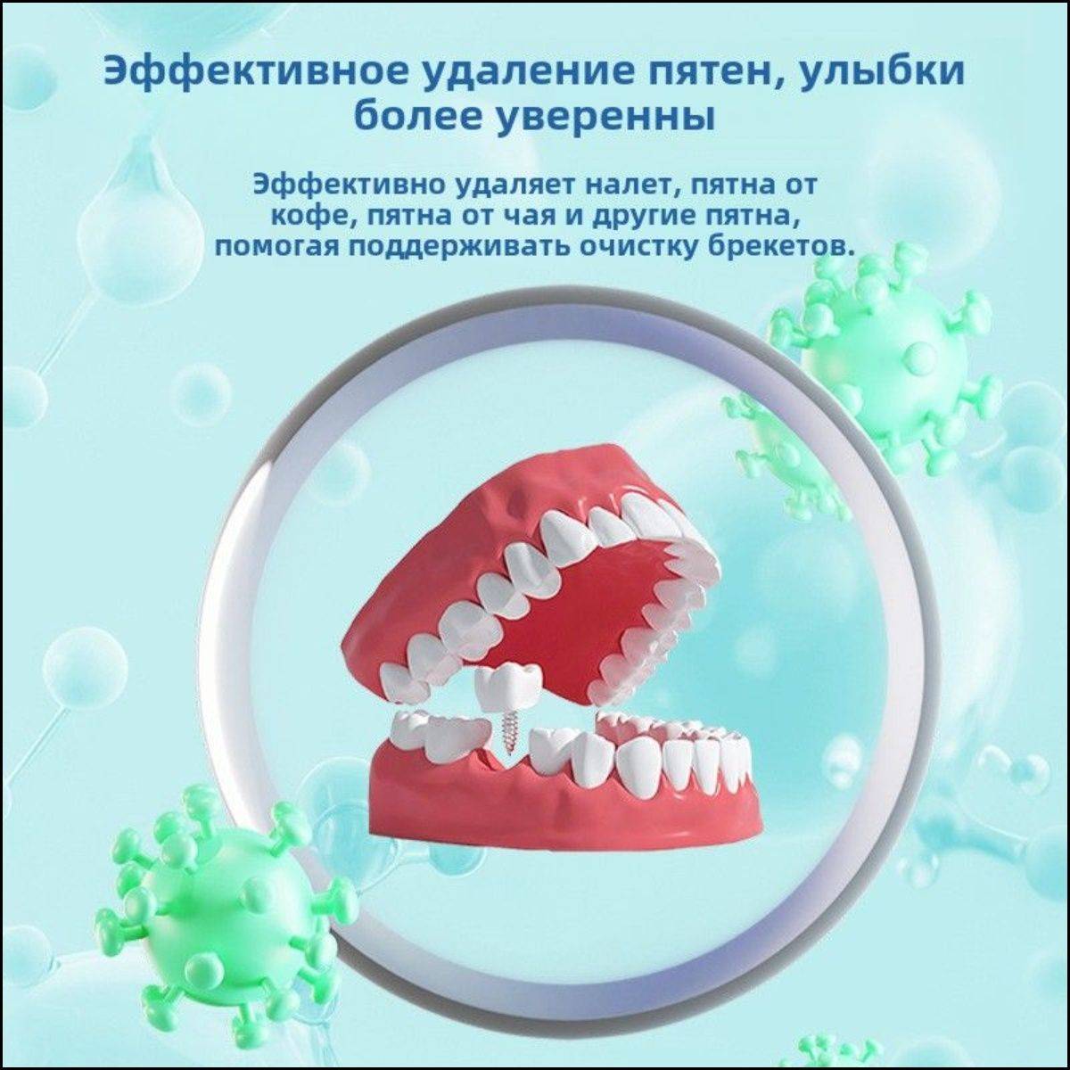 Pear Pool Tablet for Brace and Denture Care, 1 Box of 10 Tablets (50 g) #6