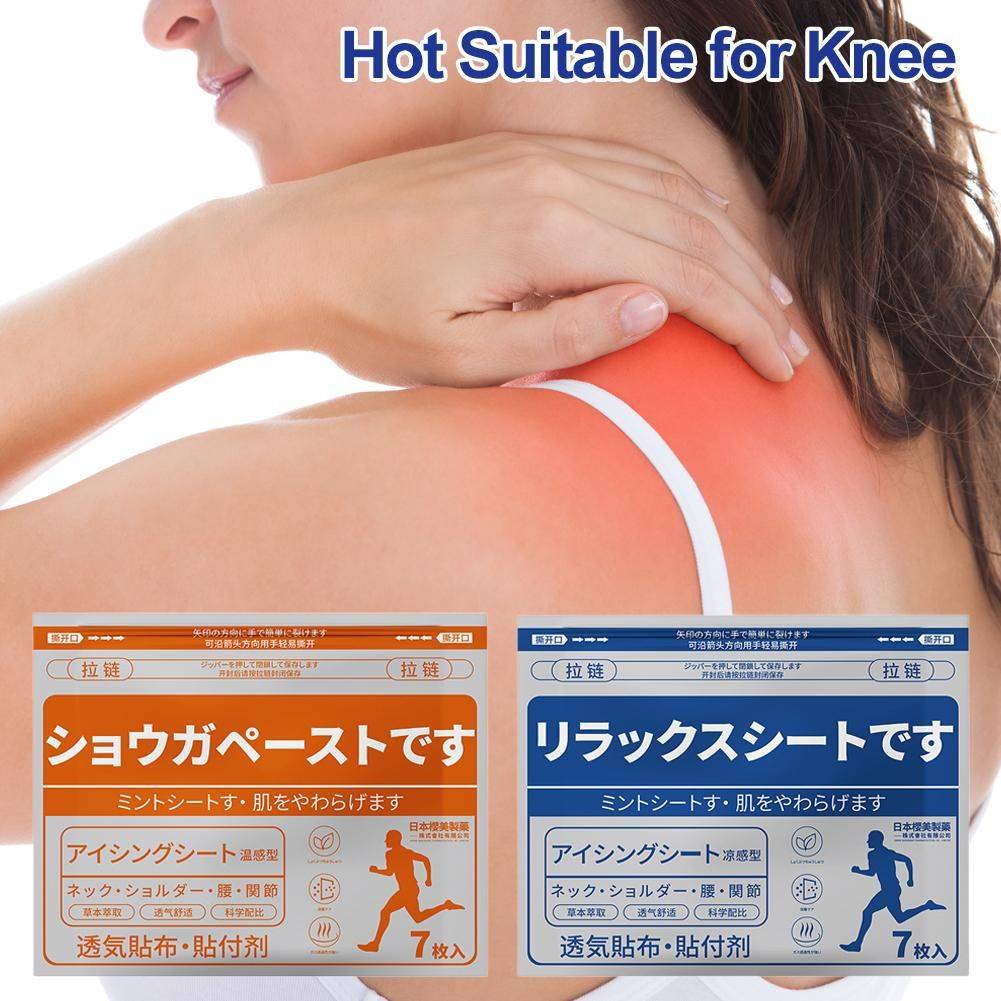 Glucosamine Chondroitin Plaster 7-Piece Set – Warming and Cooling Support for Joints and Muscles #5