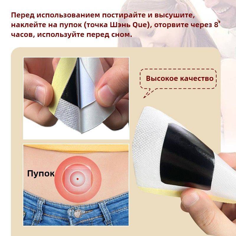 HuaTuo Male Potency Patch for Erectile Dysfunction, 6 Patches #6