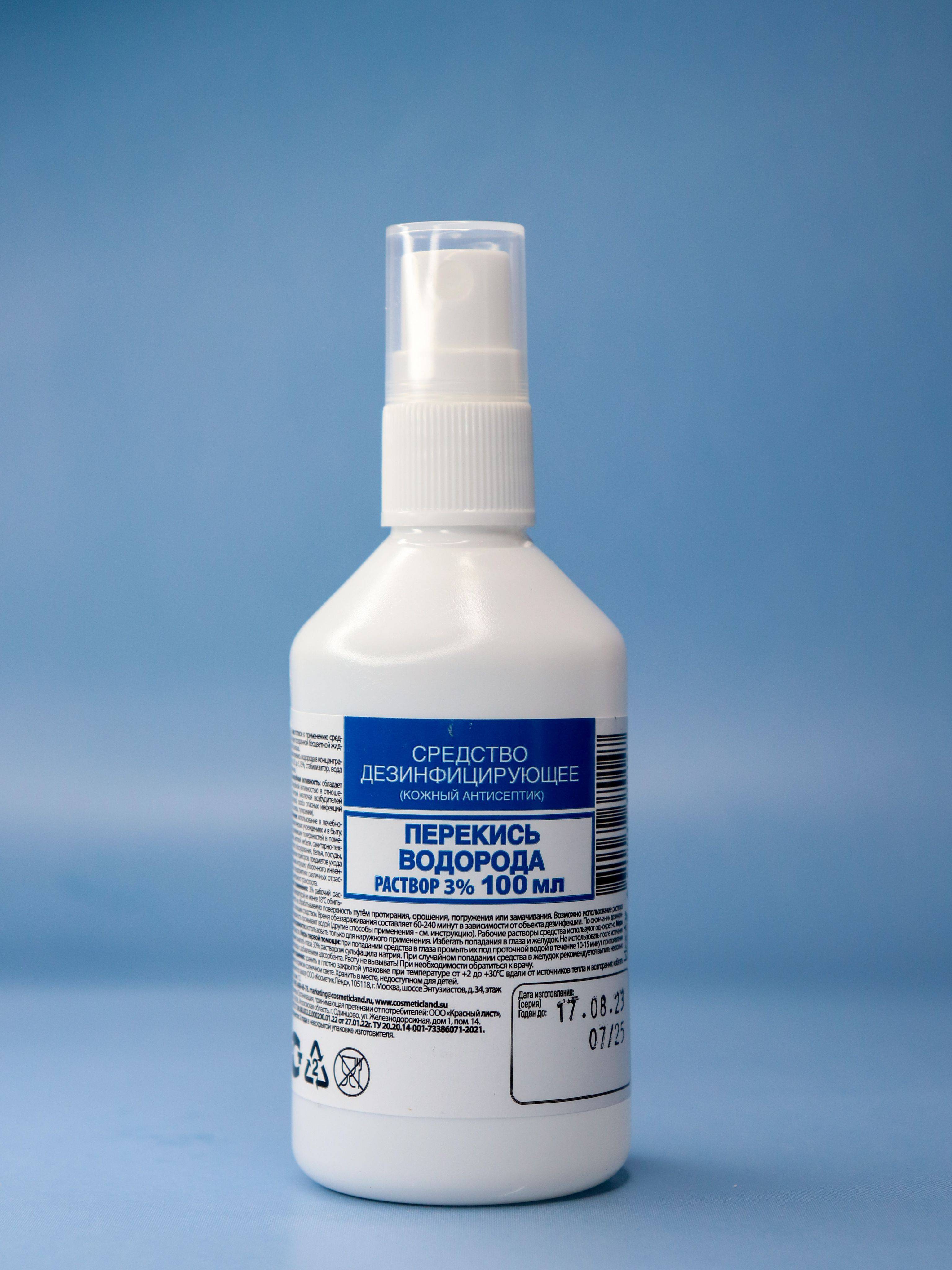 Kloob Hydrogen Peroxide 3% Disinfectant Solution with Dispenser, 100ml #3
