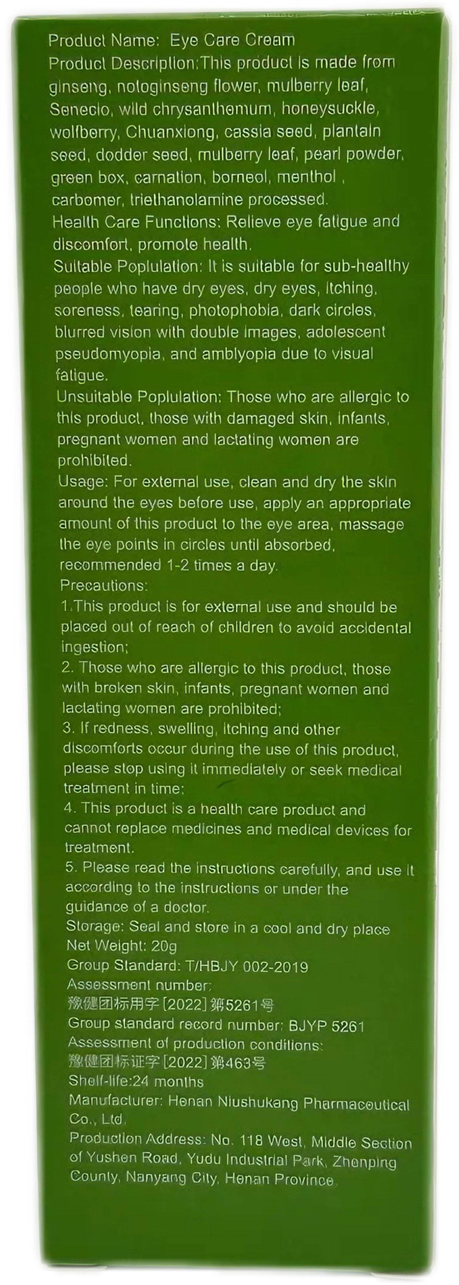Sumifun Eye Care Cream 20 g — medicinal cream for eyes #7